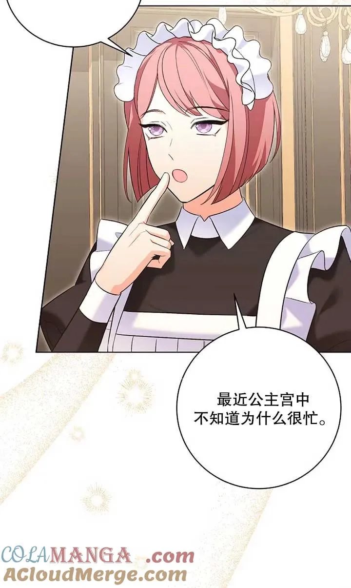 第38话 第9页