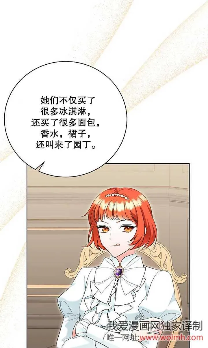 第38话 第10页