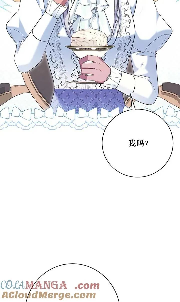 第38话 第17页