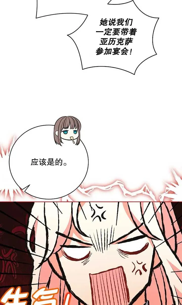 第38话 第22页