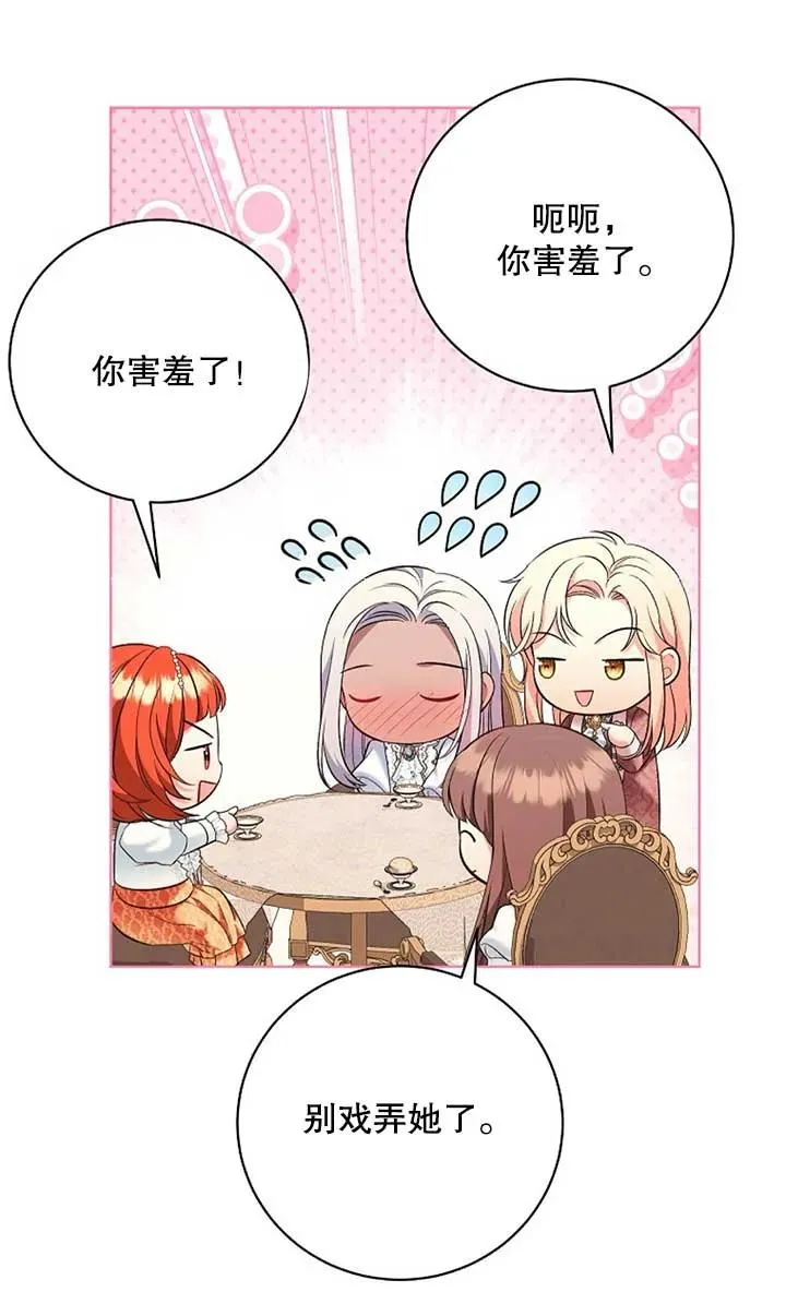 第38话 第36页