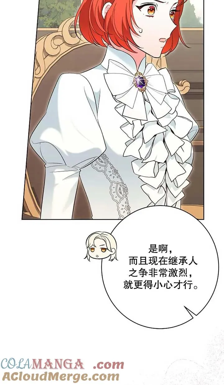 第38话 第41页