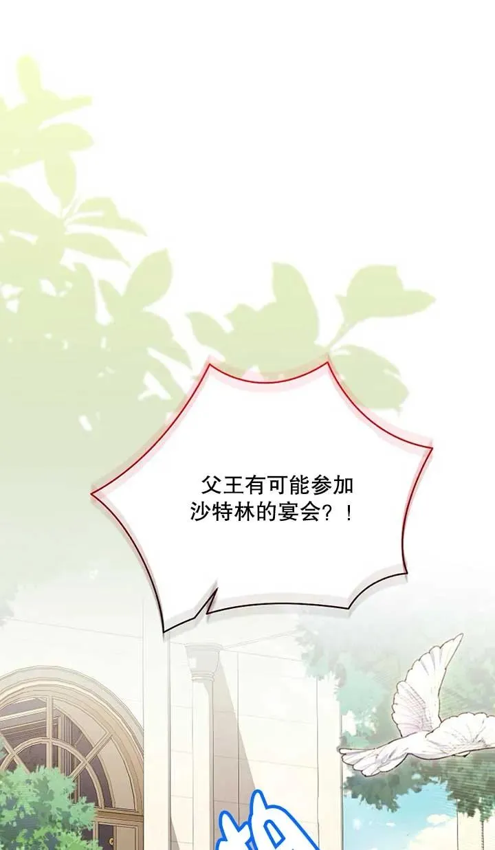 第38话 第50页