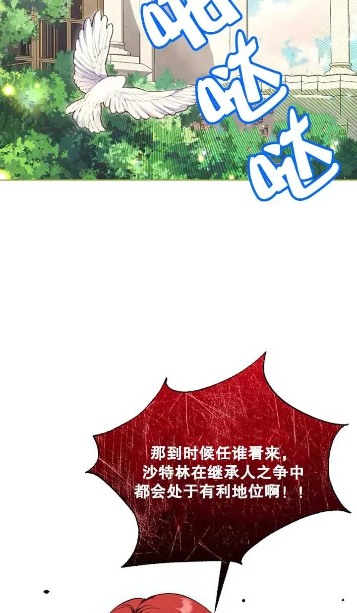 第38话 第51页