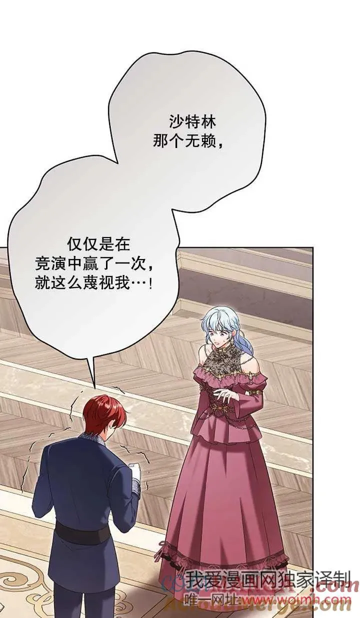 第38话 第53页