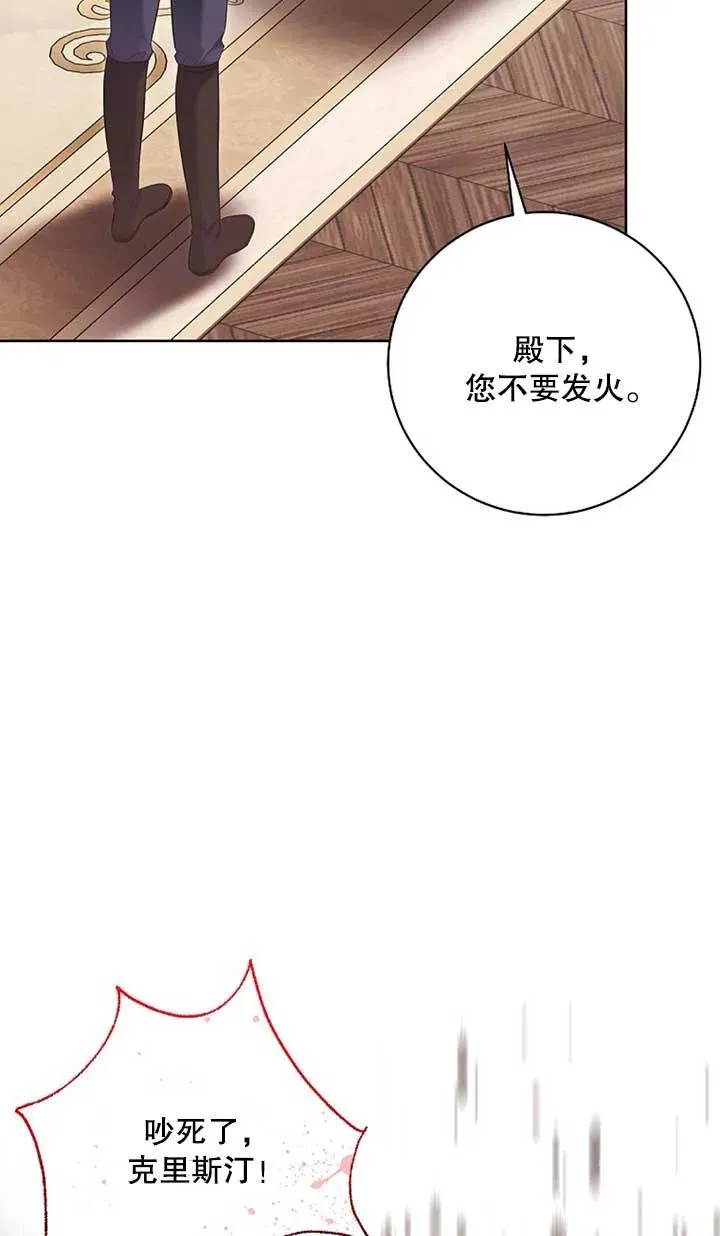 第38话 第54页