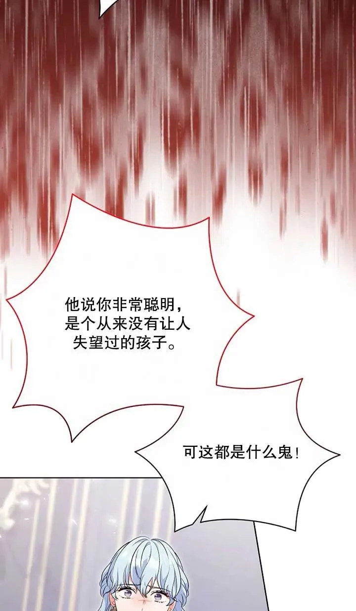 第38话 第56页