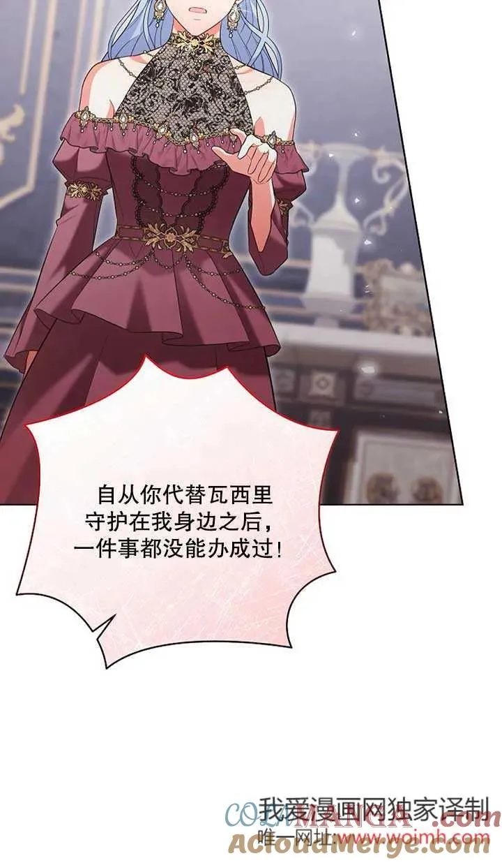 第38话 第57页