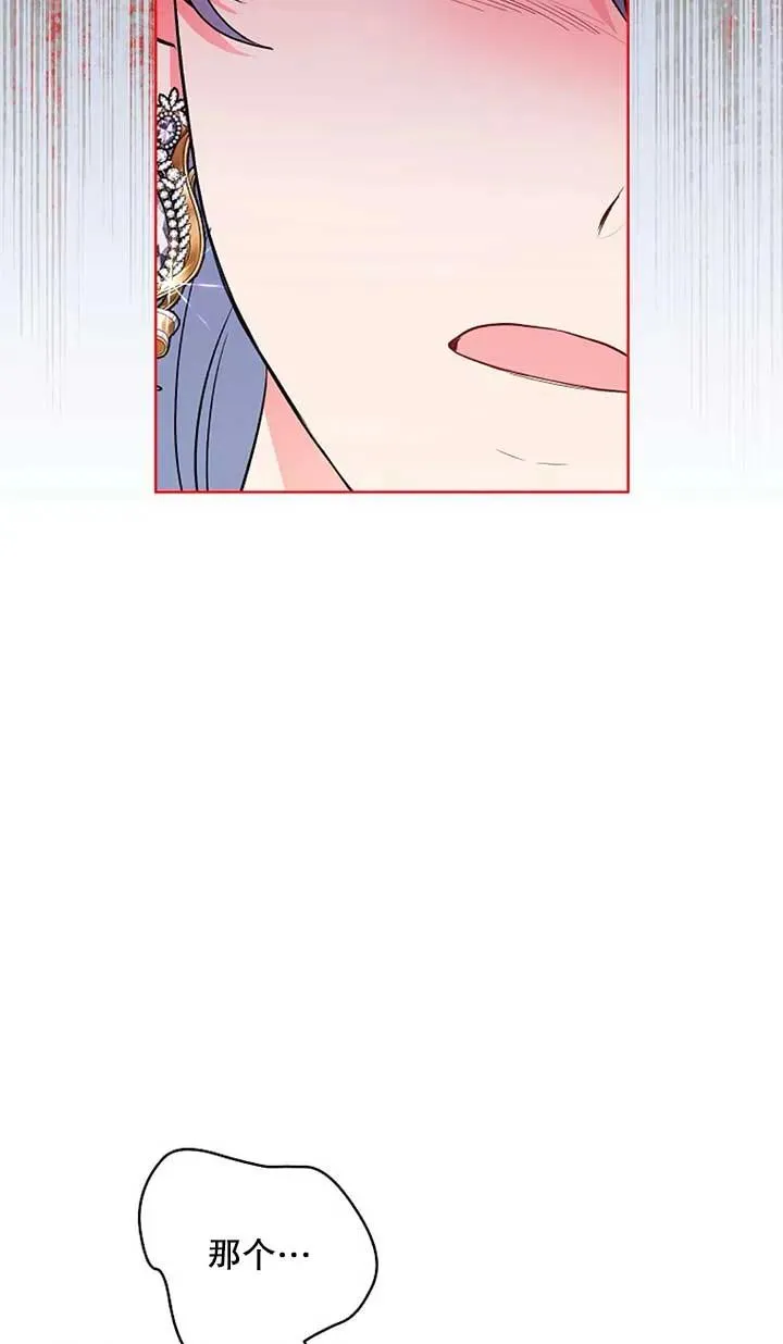 第38话 第59页
