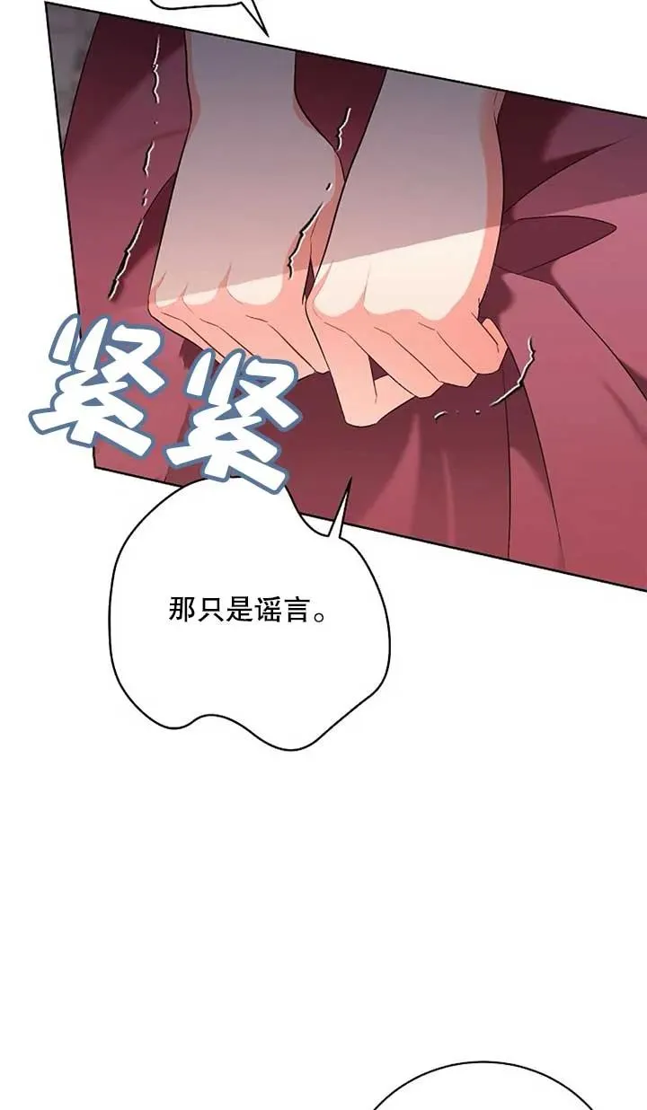 第38话 第60页