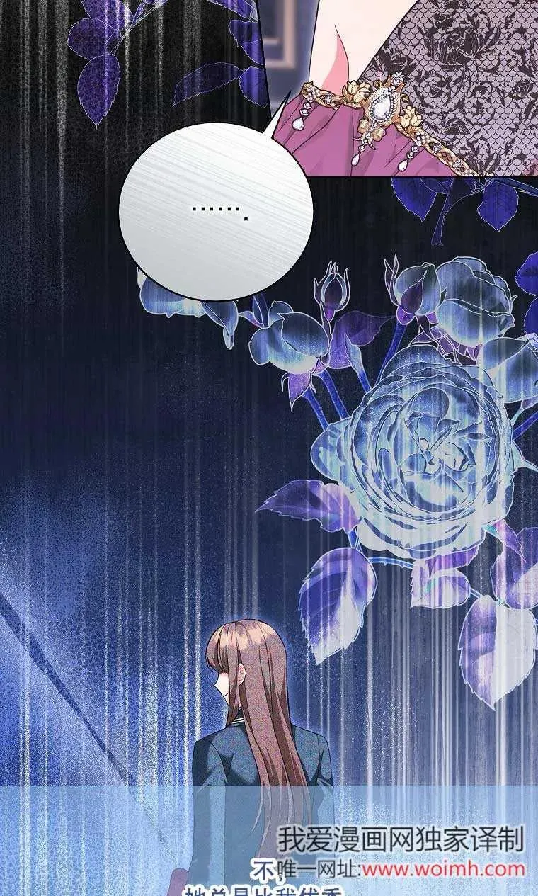 第38话 第63页