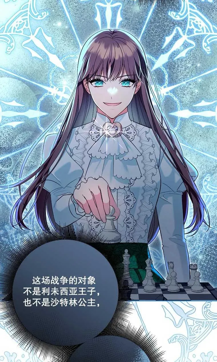第38话 第68页