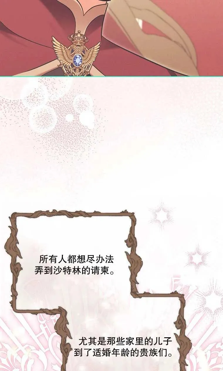 第38话 第75页