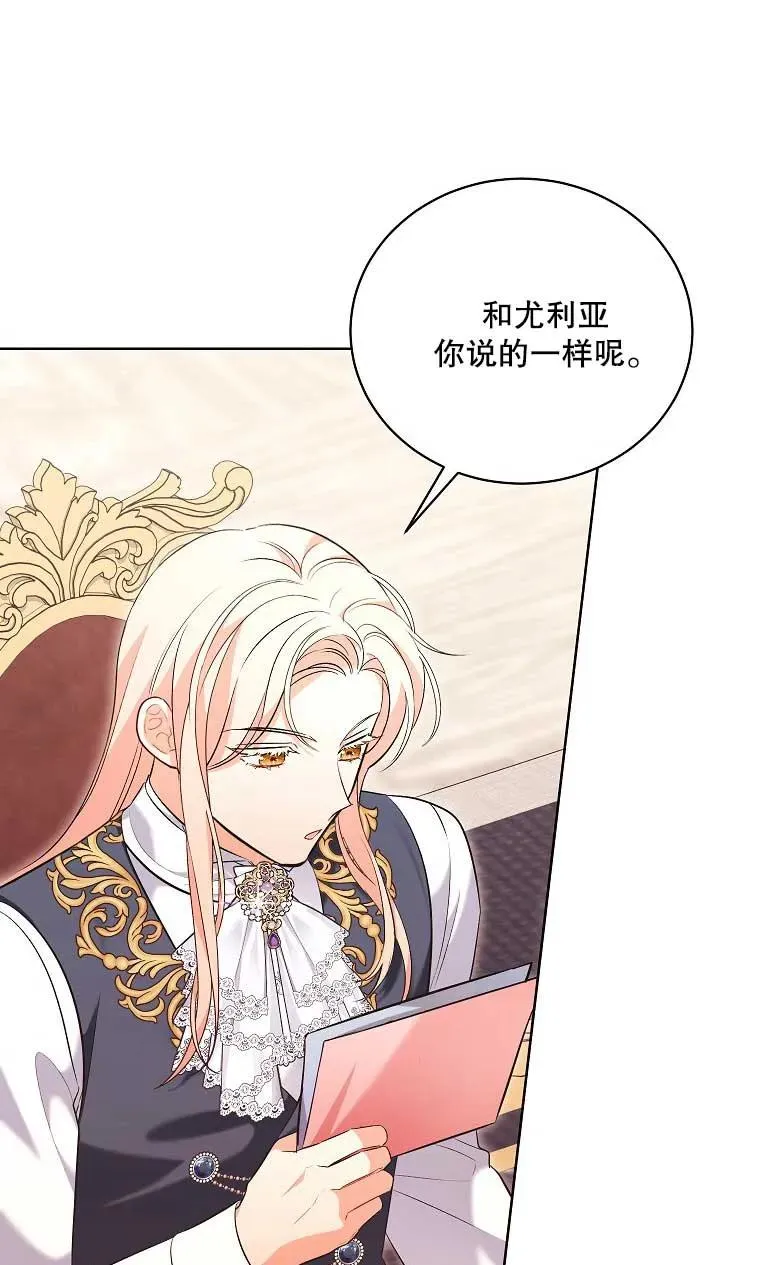 第38话 第79页