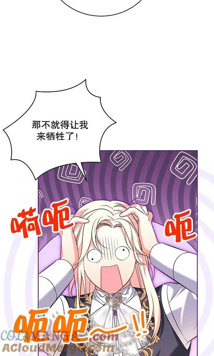 第38话 第93页