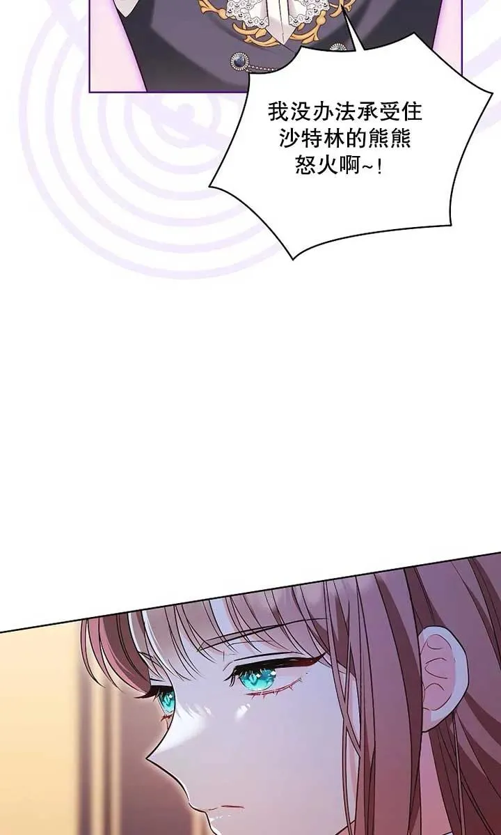 第38话 第94页