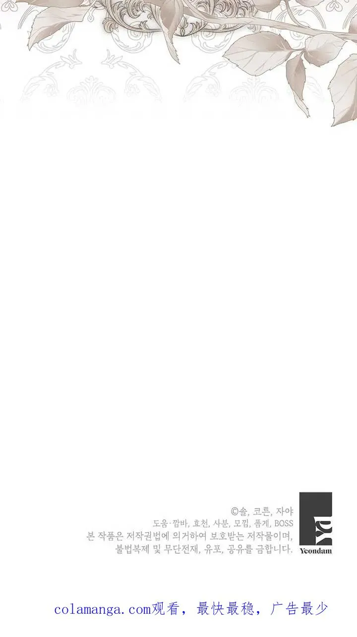 第38话 第100页