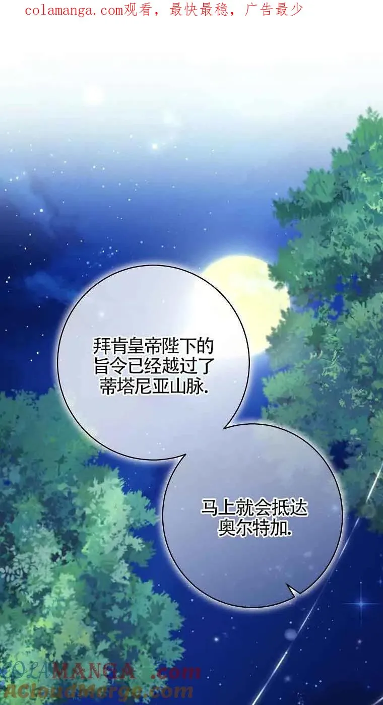 第39话 第1页