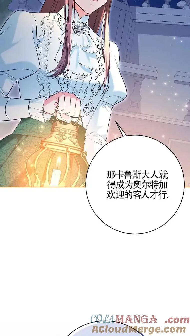 第39话 第4页