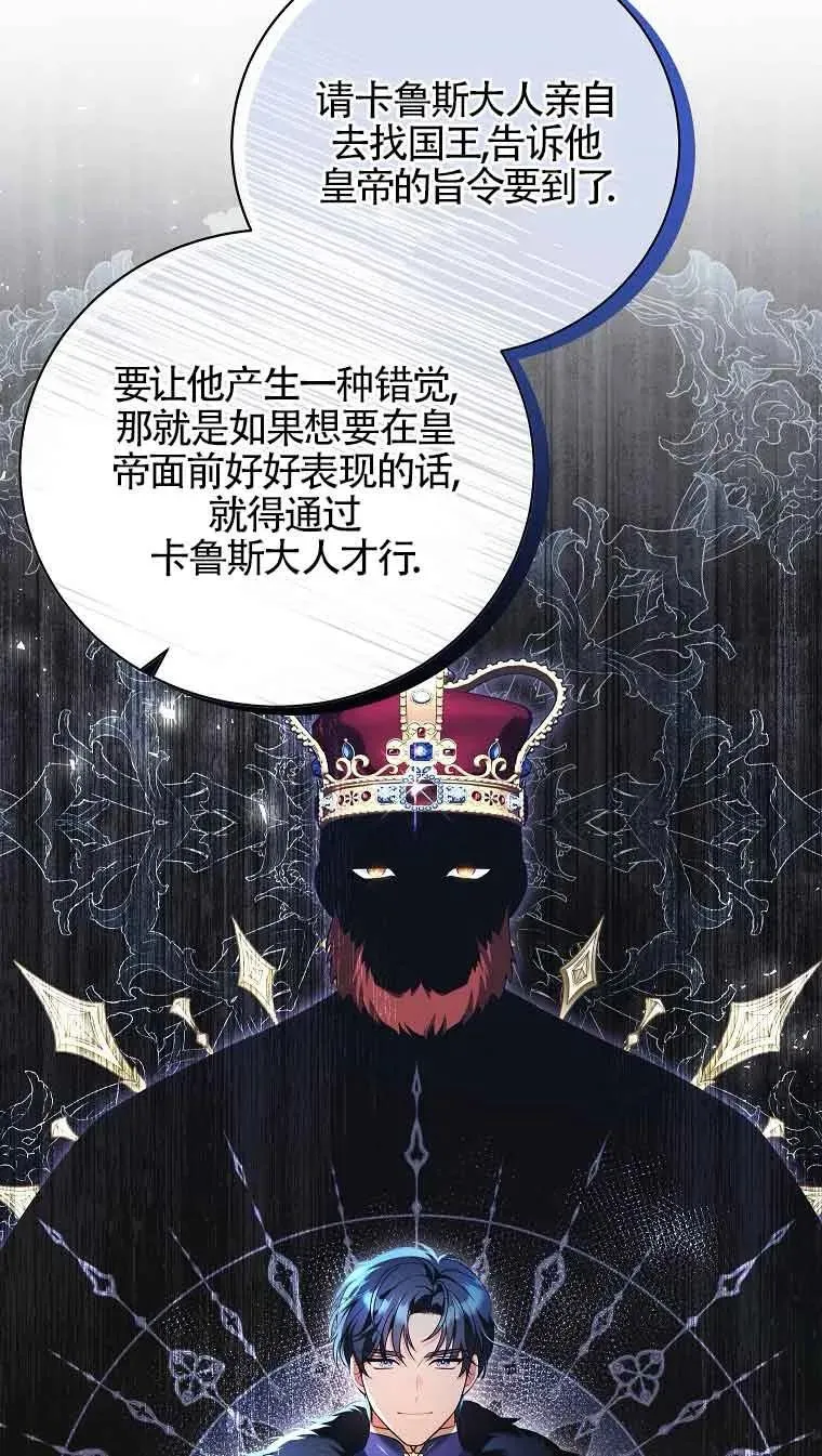 第39话 第5页