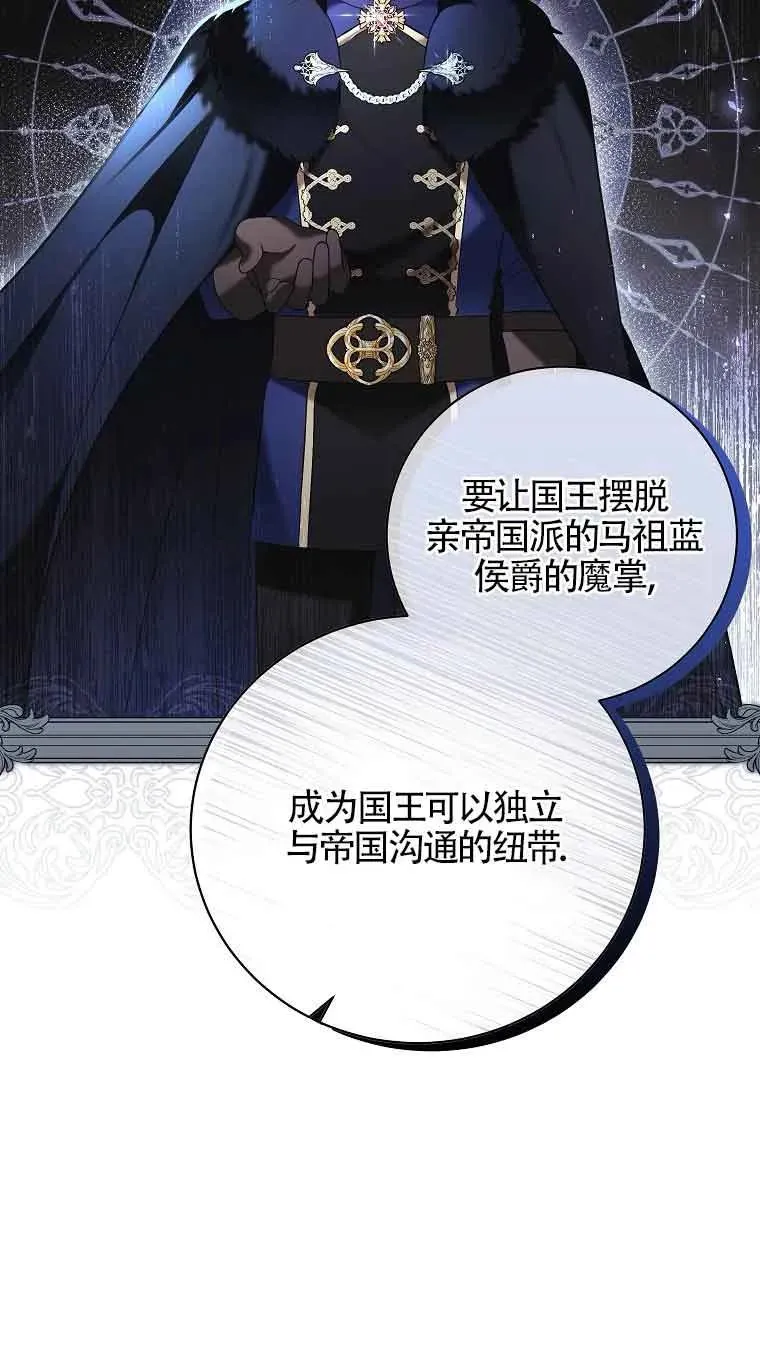 第39话 第6页