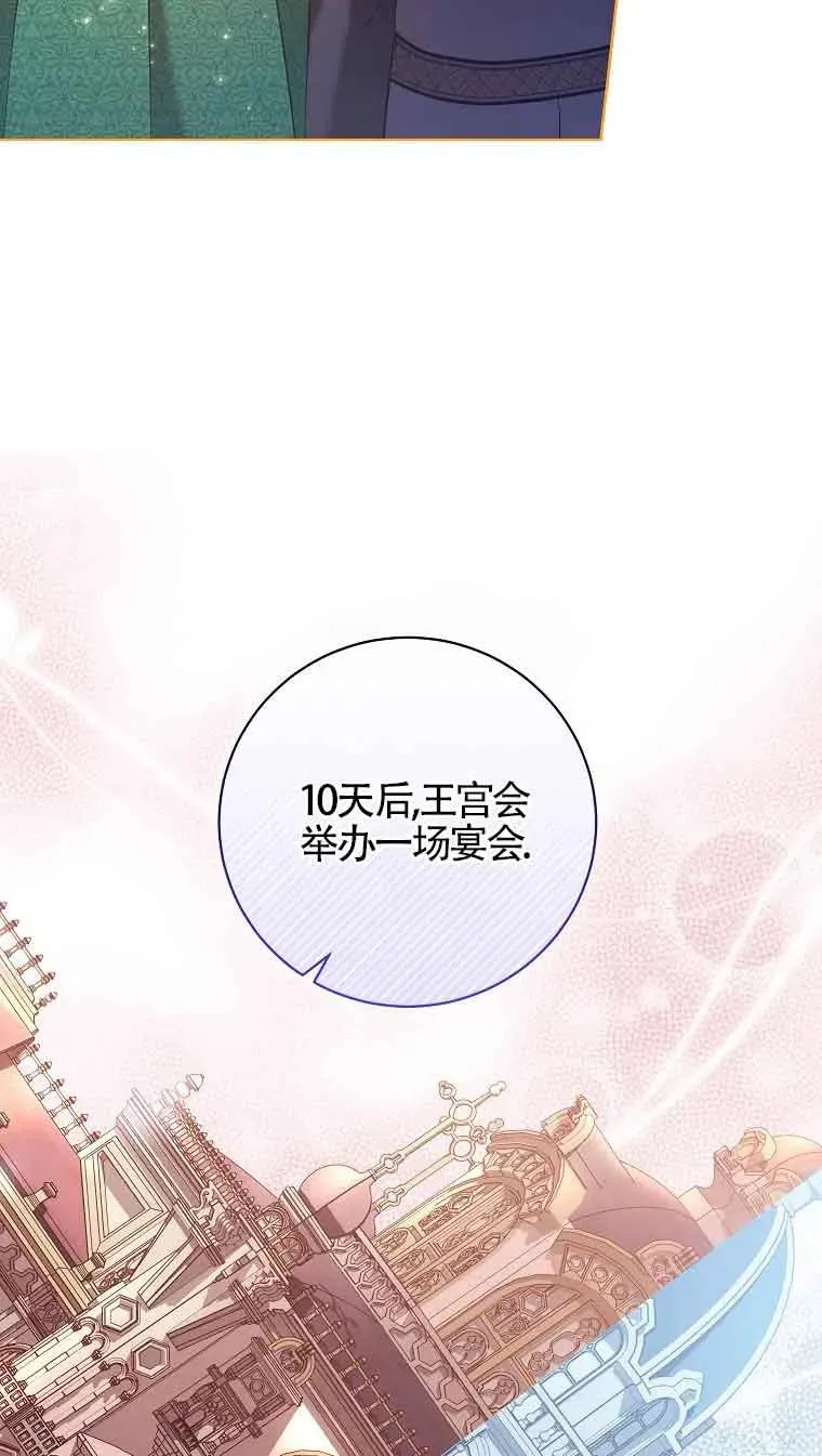 第39话 第9页