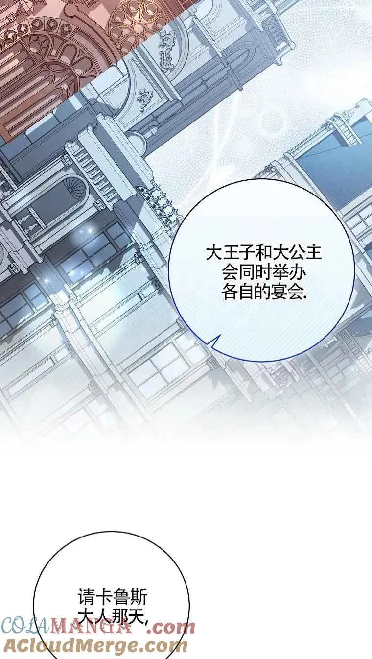 第39话 第10页