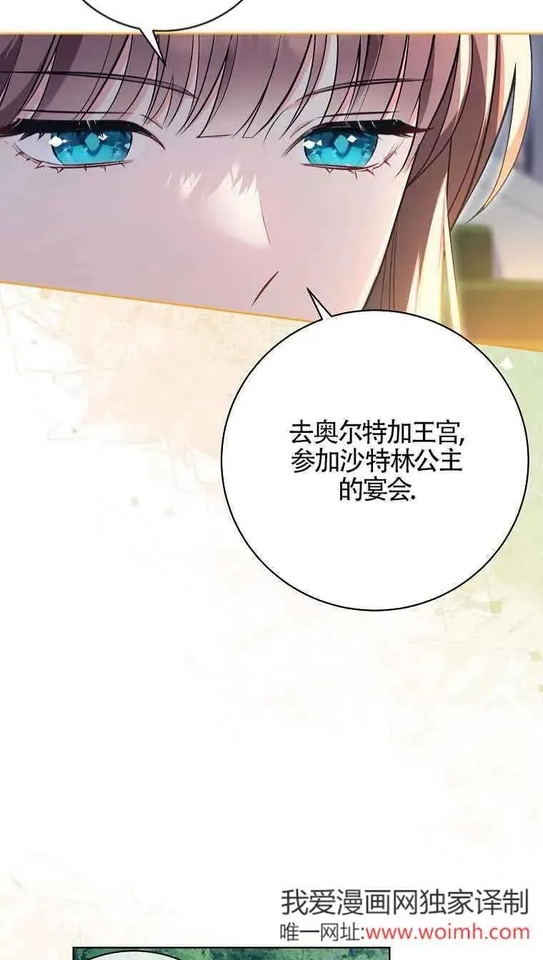 第39话 第11页