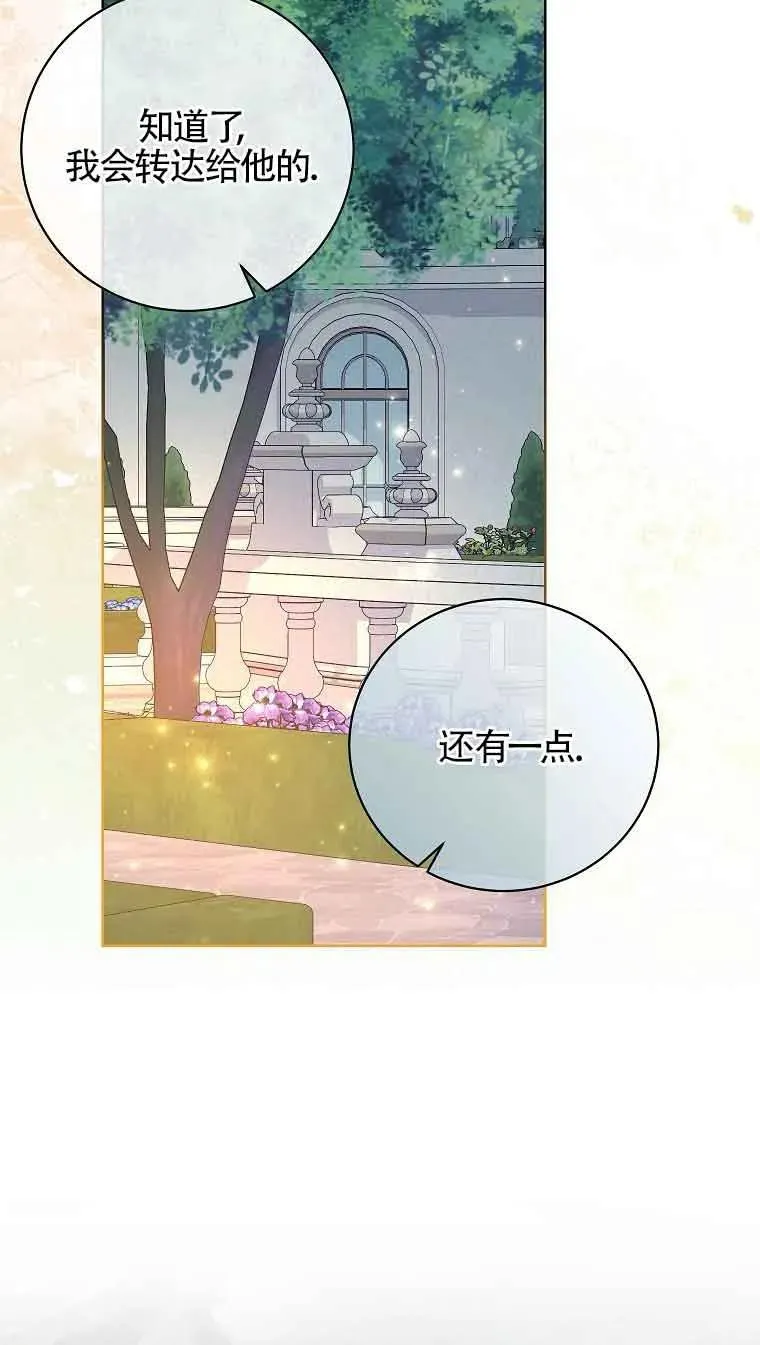第39话 第12页
