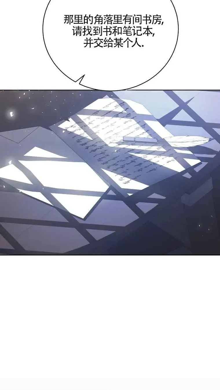 第39话 第14页