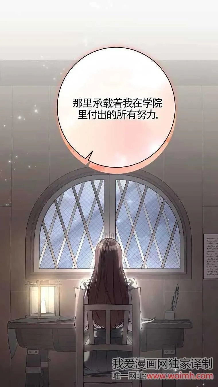 第39话 第15页