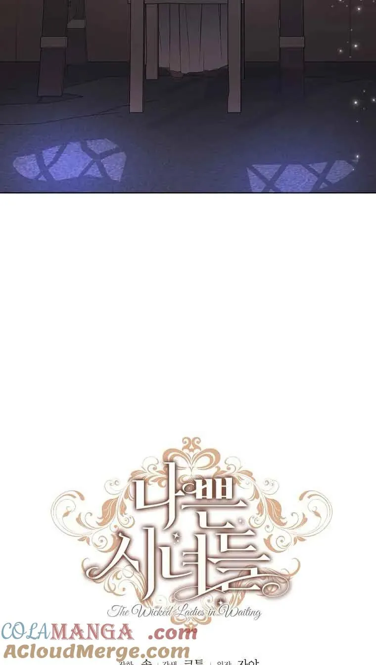 第39话 第16页