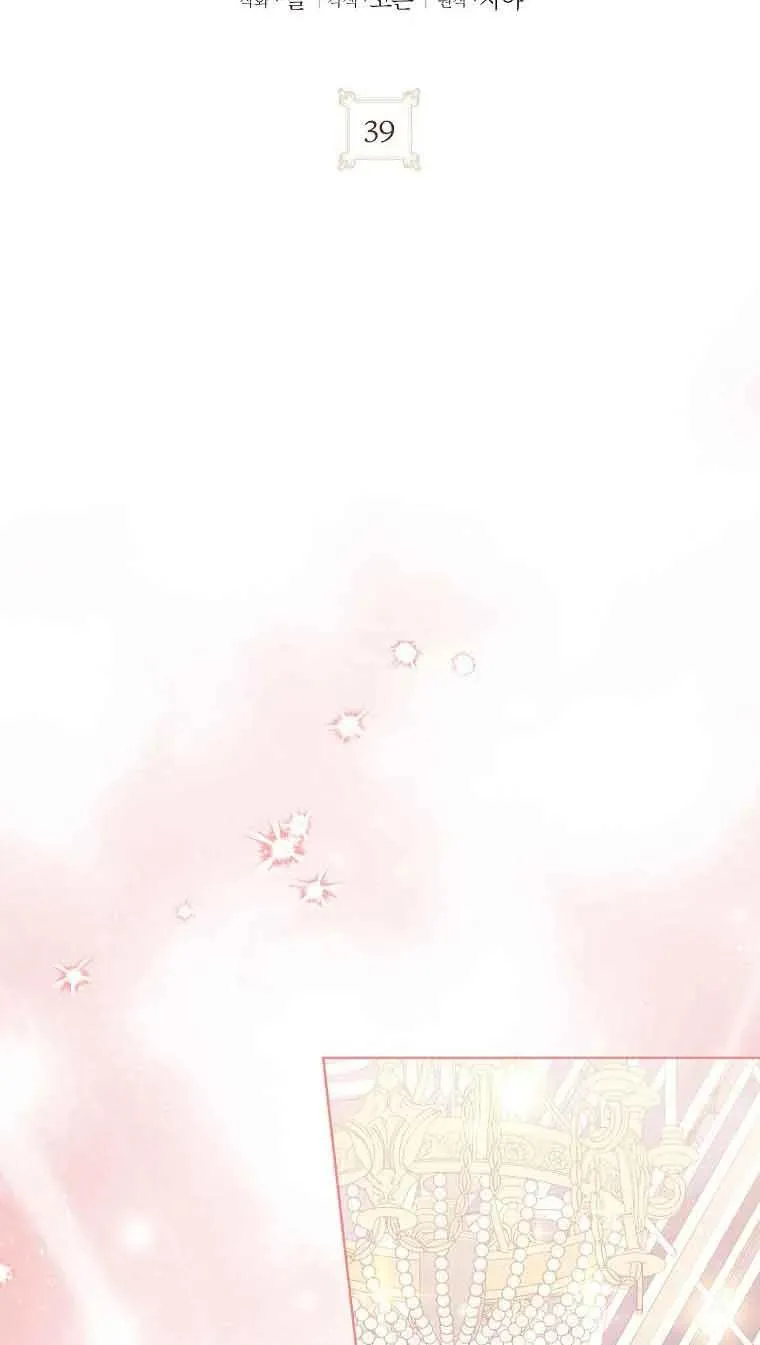 第39话 第17页