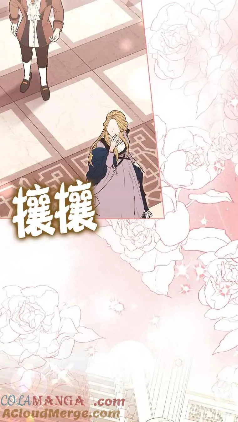 第39话 第19页