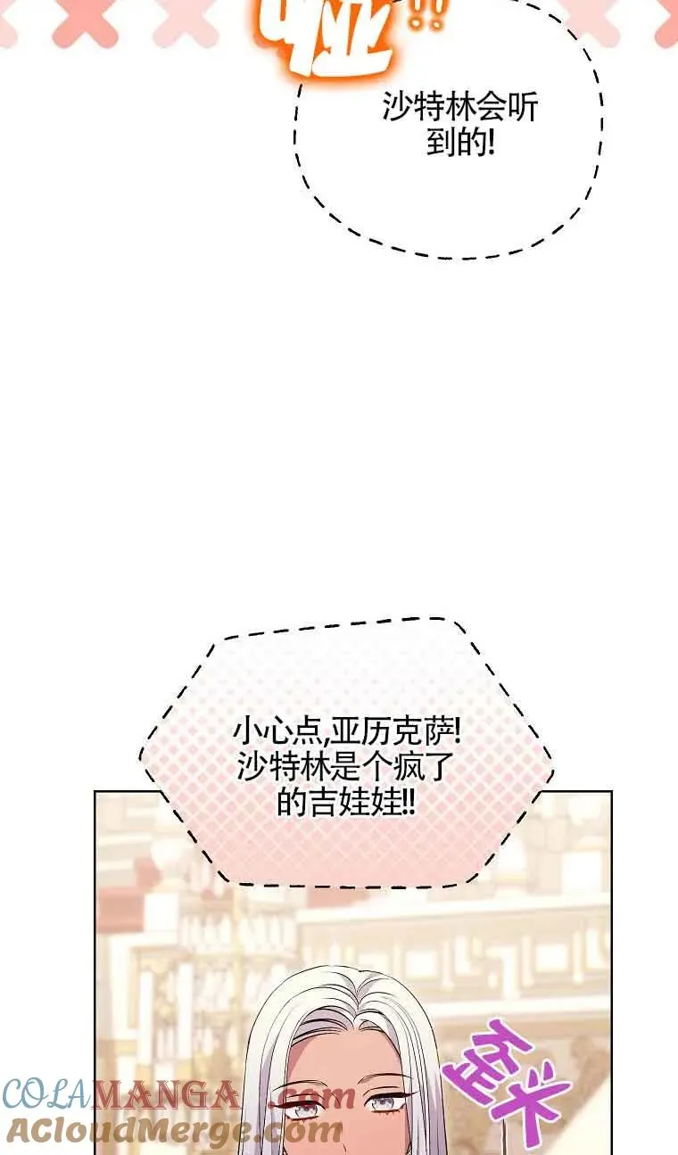 第39话 第22页