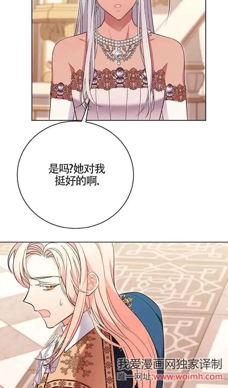 第39话 第23页