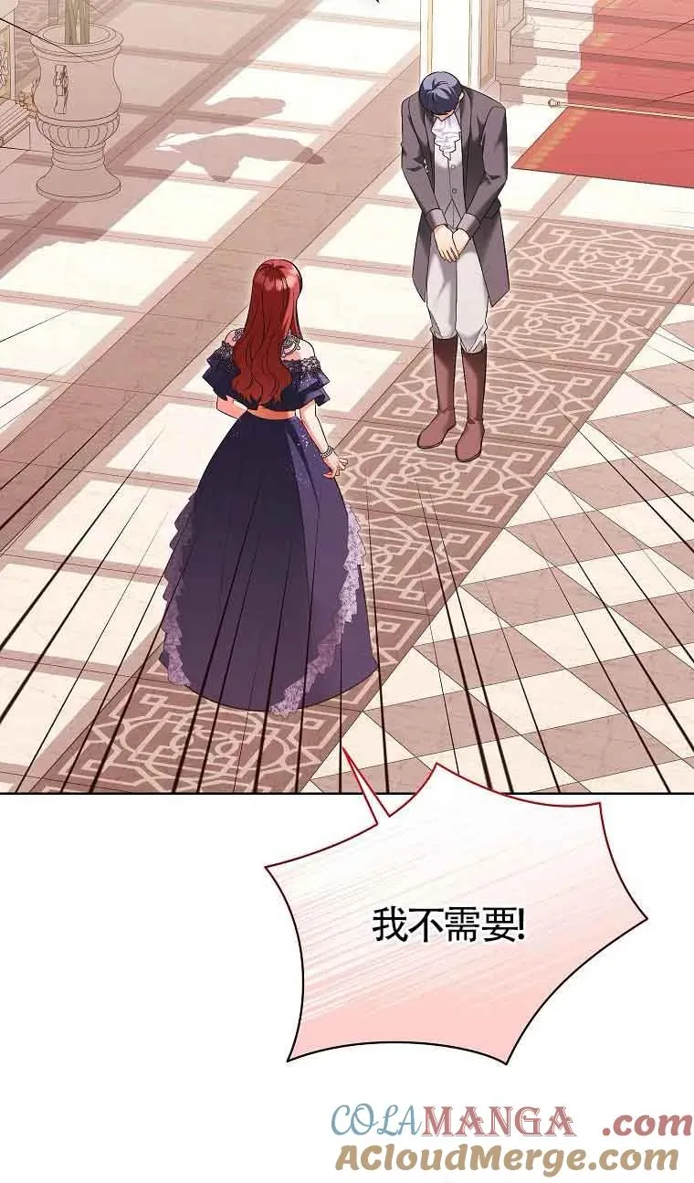 第39话 第25页