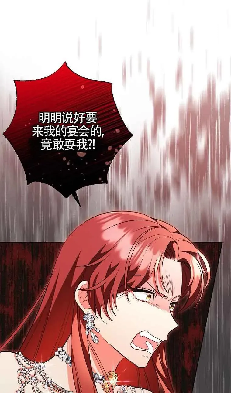 第39话 第26页