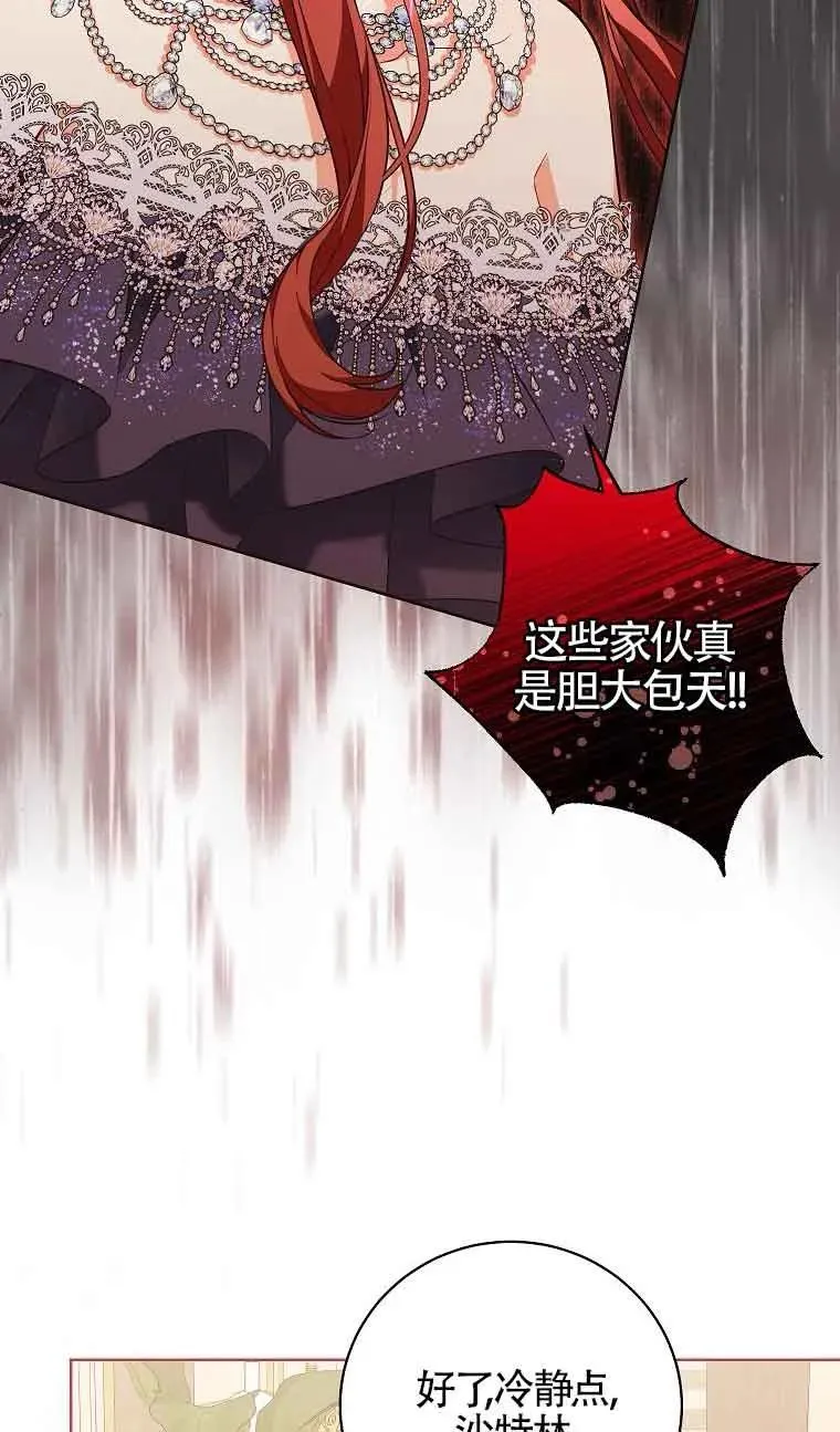 第39话 第27页