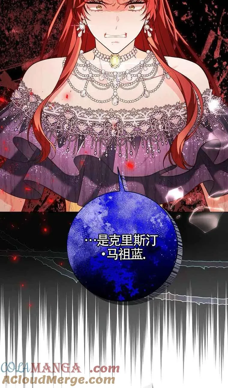 第39话 第31页