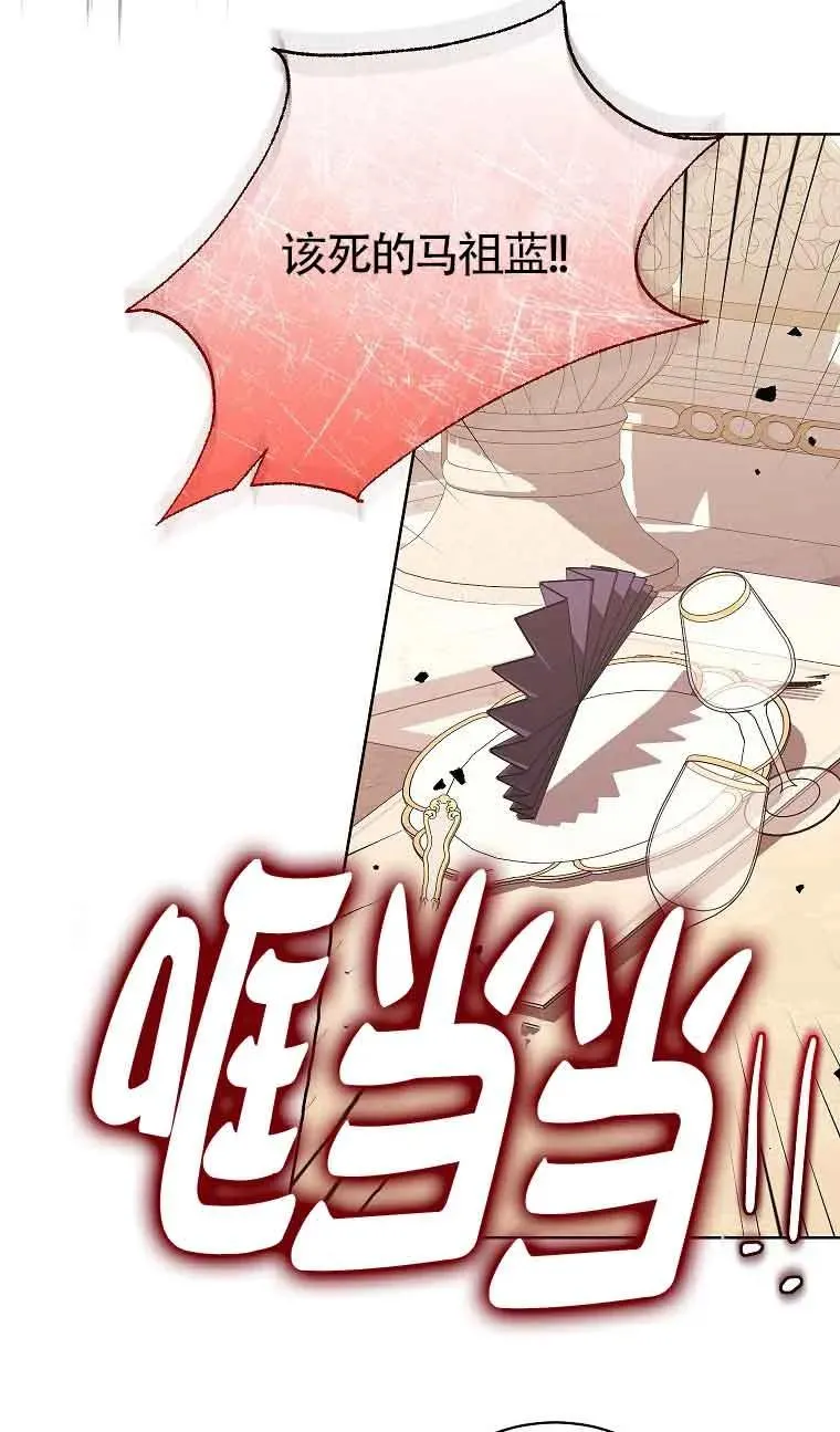 第39话 第32页