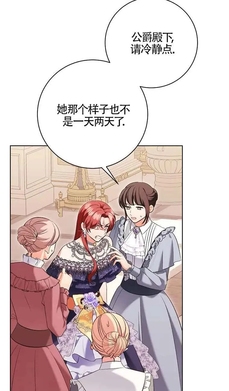 第39话 第33页