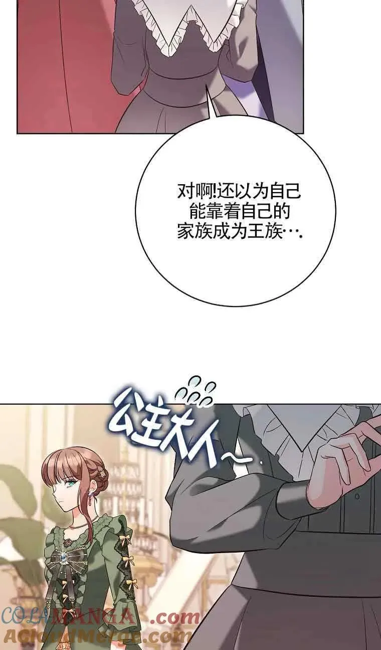 第39话 第34页
