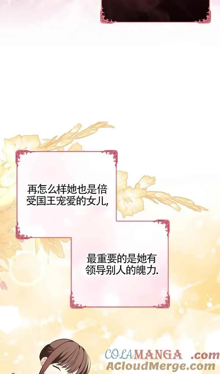 第39话 第37页
