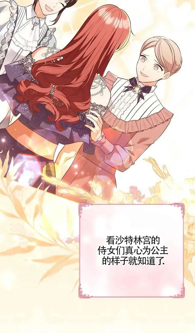 第39话 第38页