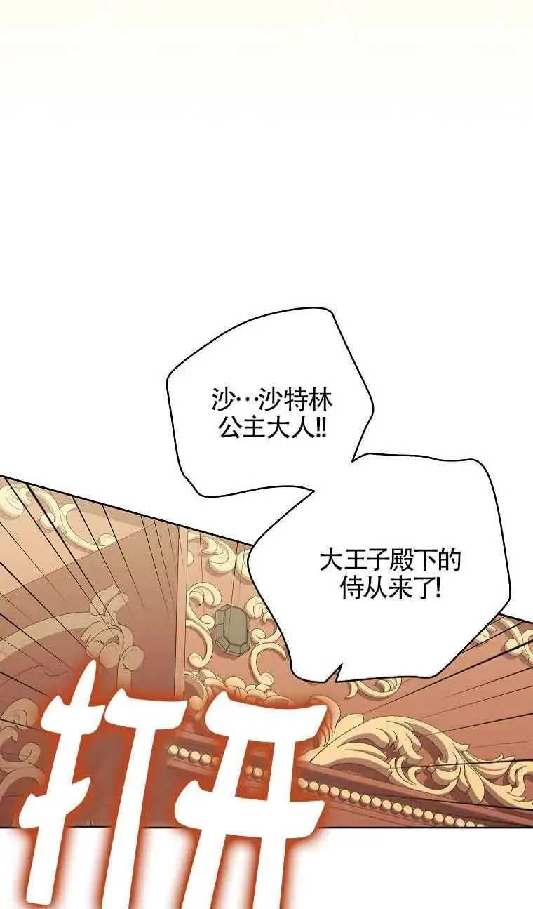 第39话 第39页