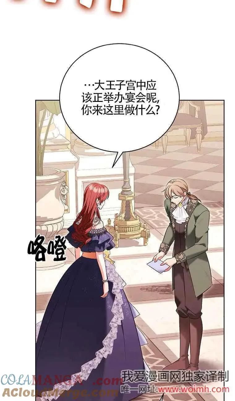 第39话 第40页