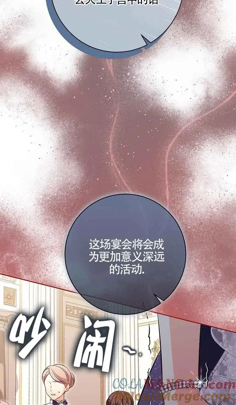 第39话 第43页