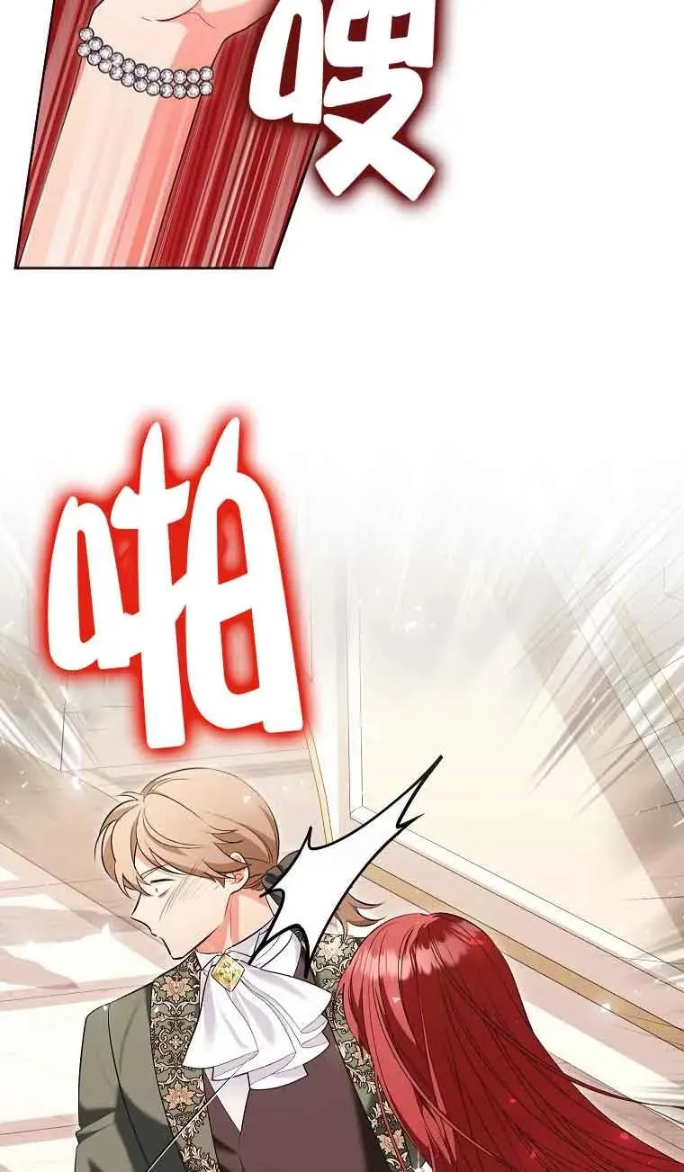 第39话 第45页