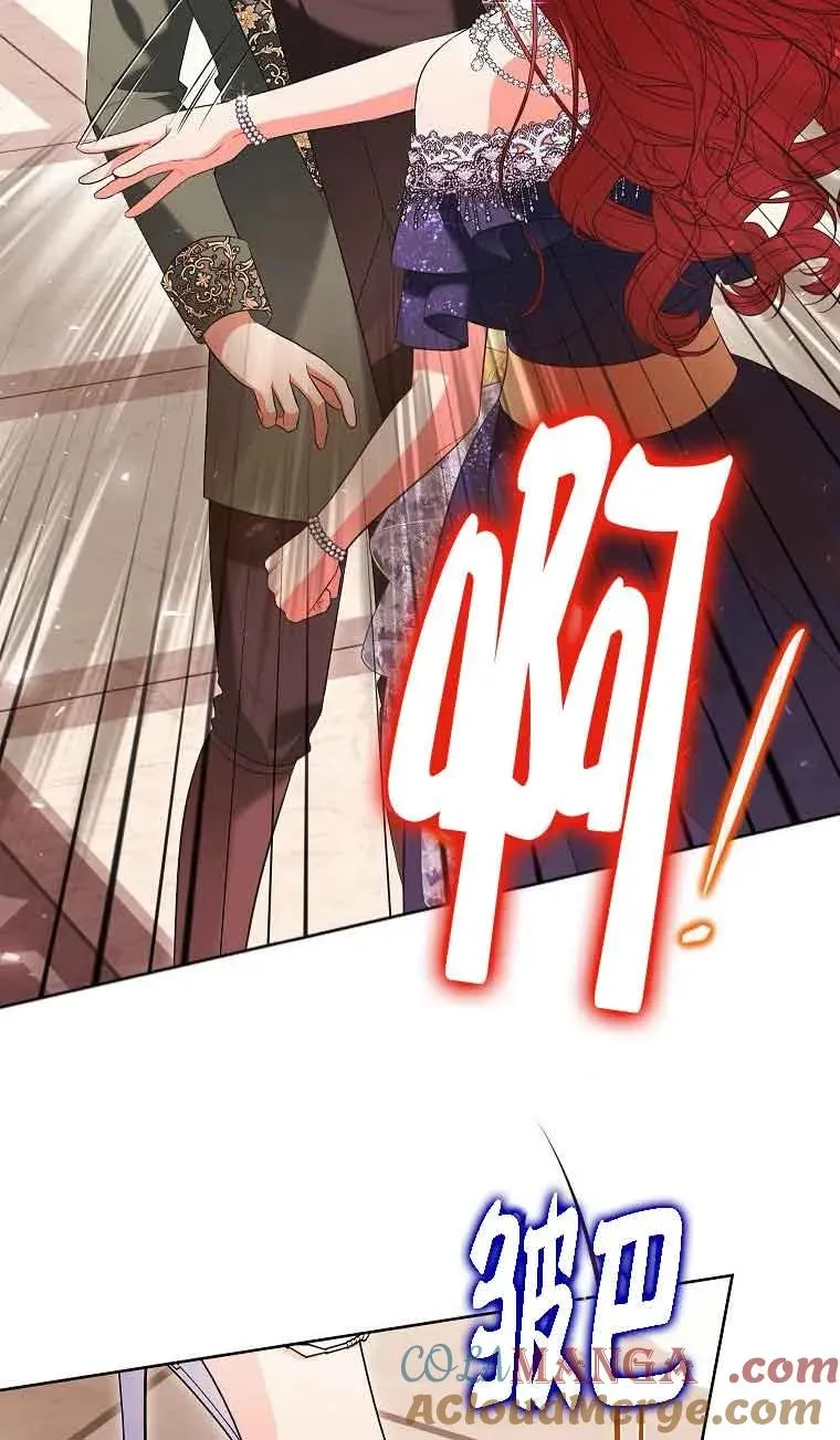 第39话 第46页